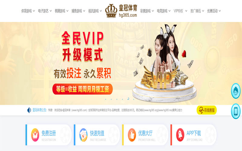 牛牛棋牌体育App下载 – 线上最佳足球买球APP