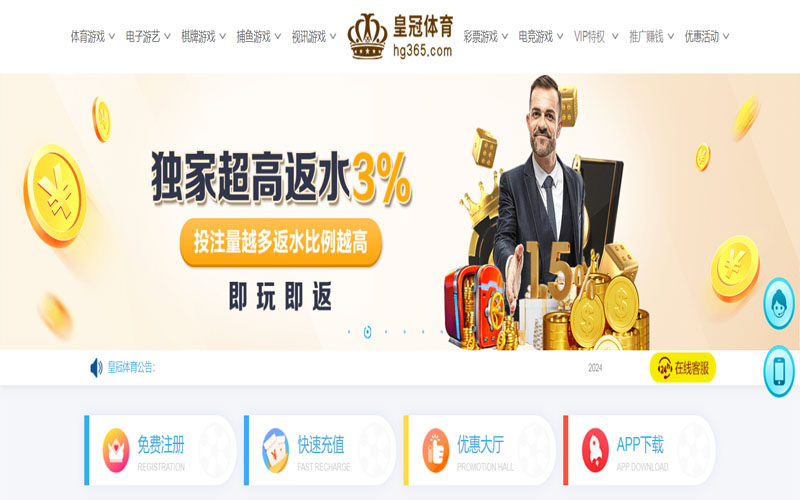 牛牛棋牌的在线体育博彩APP供应商